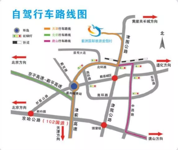 天津薊洲國(guó)際滑雪場(chǎng)門(mén)票價(jià)格及交通指南