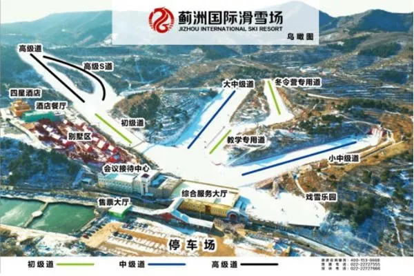 天津薊洲國(guó)際滑雪場(chǎng)門(mén)票價(jià)格及交通指南