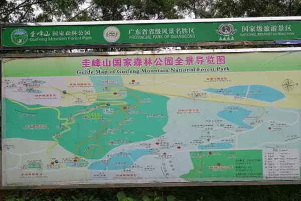 新會圭峰山<a href='http://m.okeytime.com/' target=_blank>旅游攻略</a>